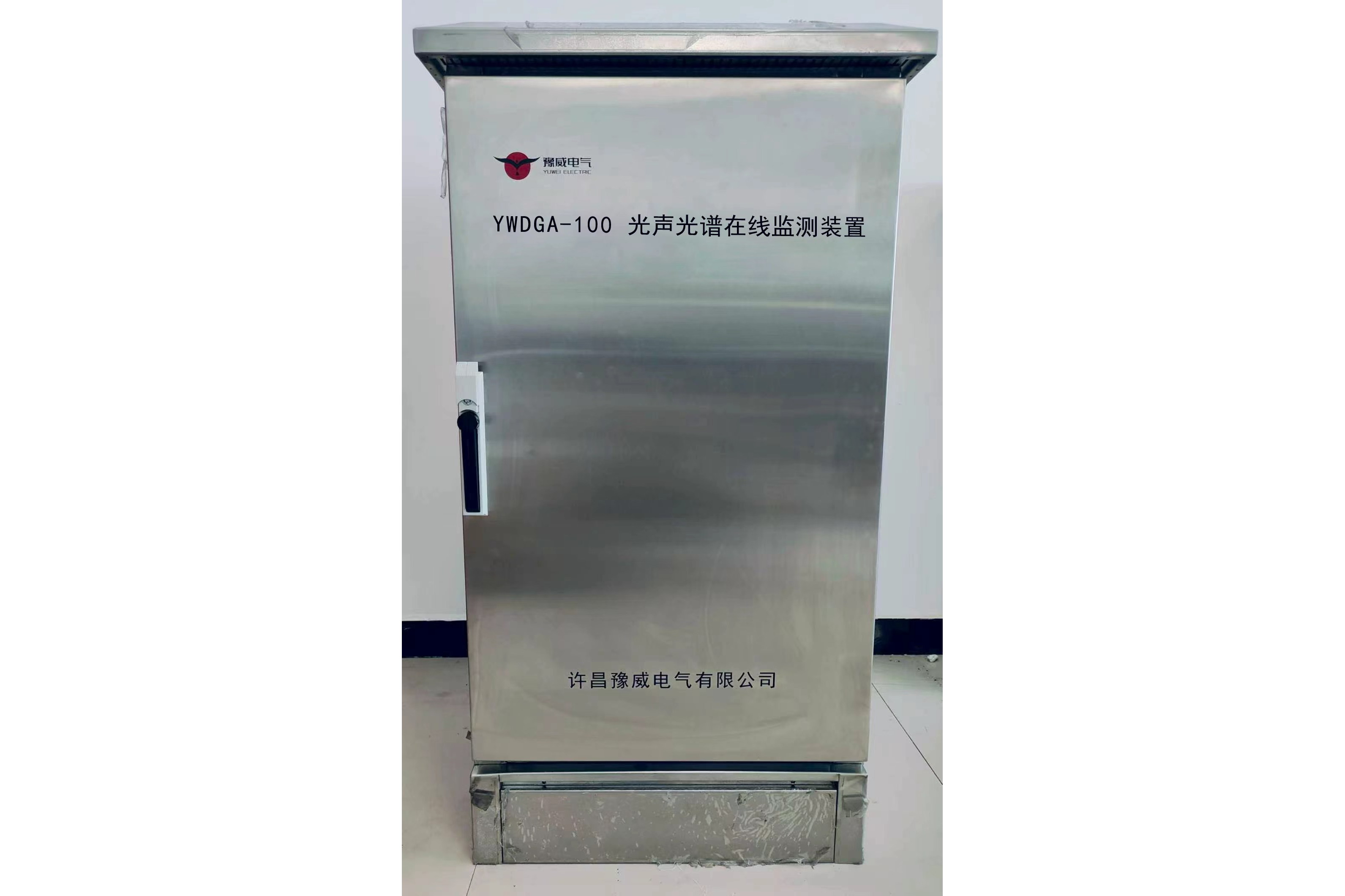 变压器光声光谱在线监测装置