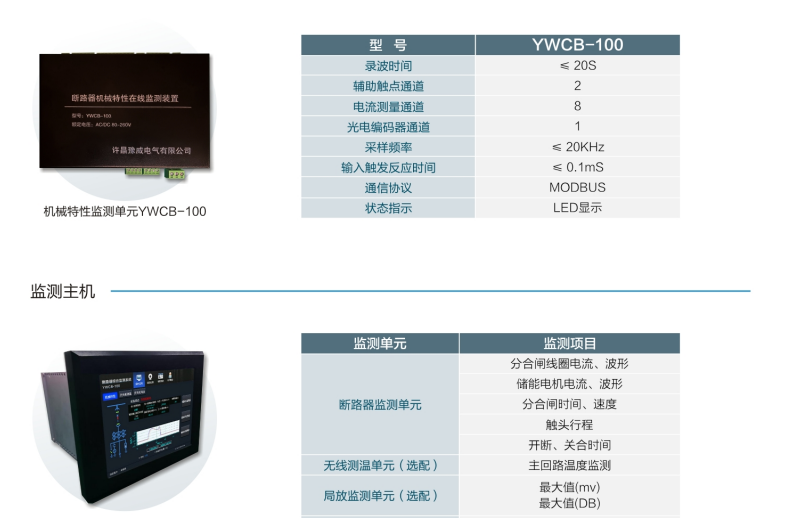 剪贴板中的图像 (18 三月 2026).png