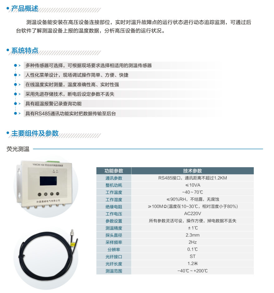 剪贴板中的图像 (25 三月 2026).png